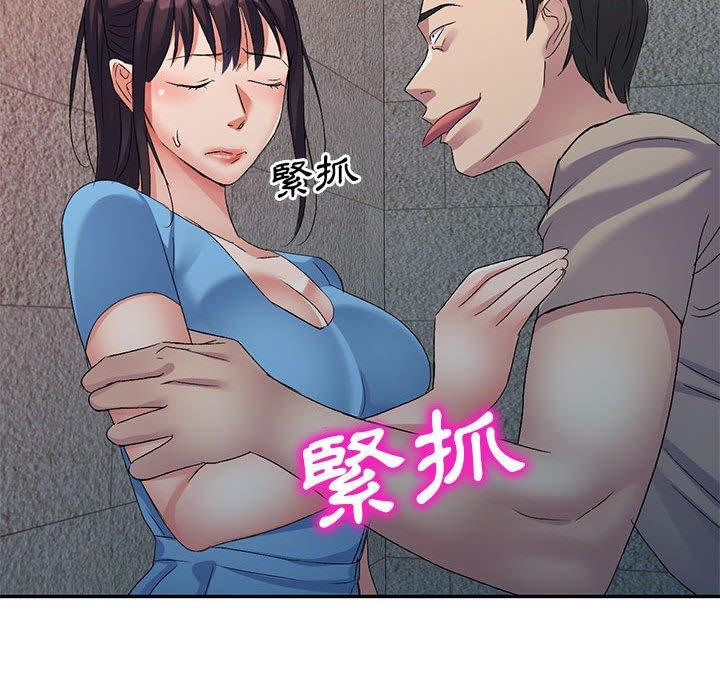 刺激的寄居生活 在线观看 第29話 漫画图片157