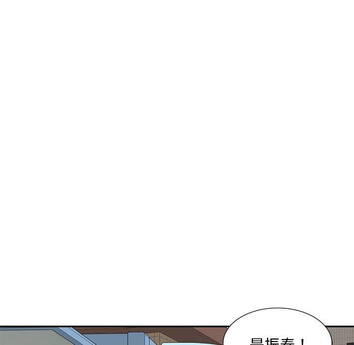 韩漫H漫画 刺激的寄居生活  - 点击阅读 第29话 51