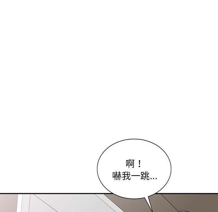 刺激的寄居生活 在线观看 第29話 漫画图片127