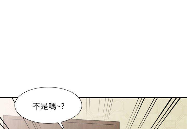 漫画韩国 刺激的寄居生活   - 立即阅读 第29話第1漫画图片