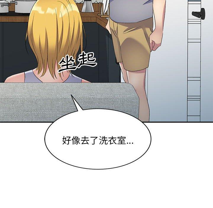 漫画韩国 刺激的寄居生活   - 立即阅读 第29話第124漫画图片