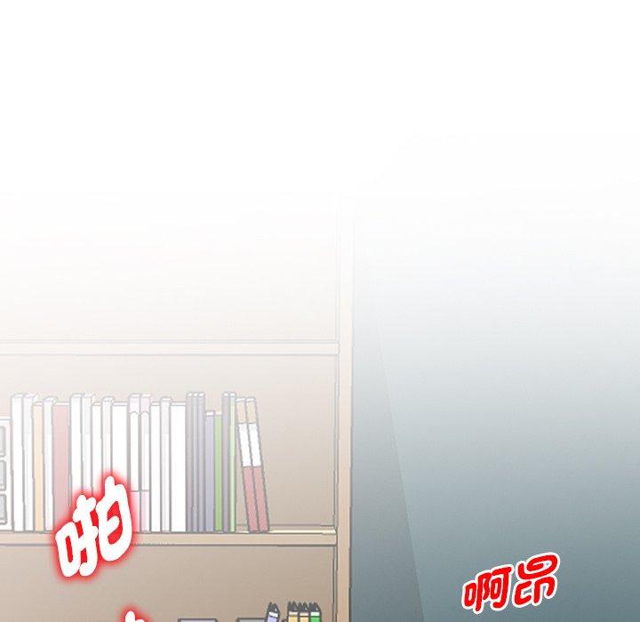 我的老婆是老师 第12話 韩漫图片139