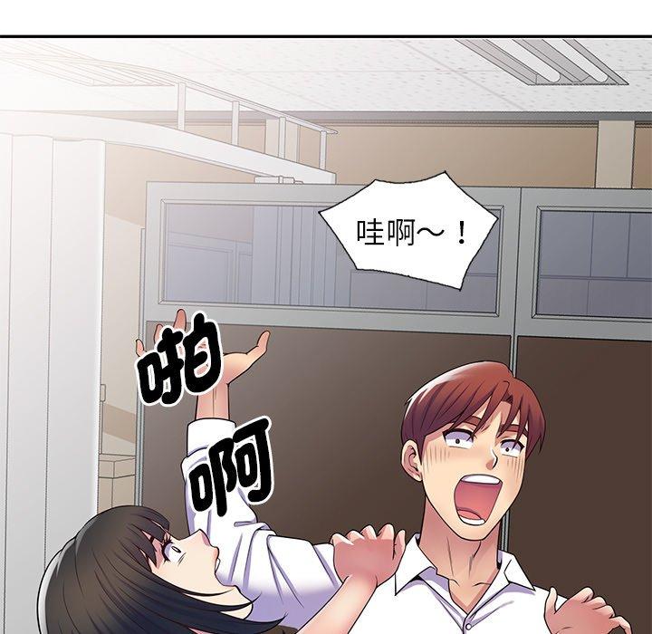 漫画韩国 我的老婆是老師   - 立即阅读 第12話第134漫画图片