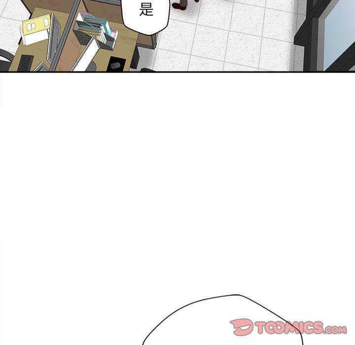 新人OL的私密帳號 在线观看 第13話 漫画图片39