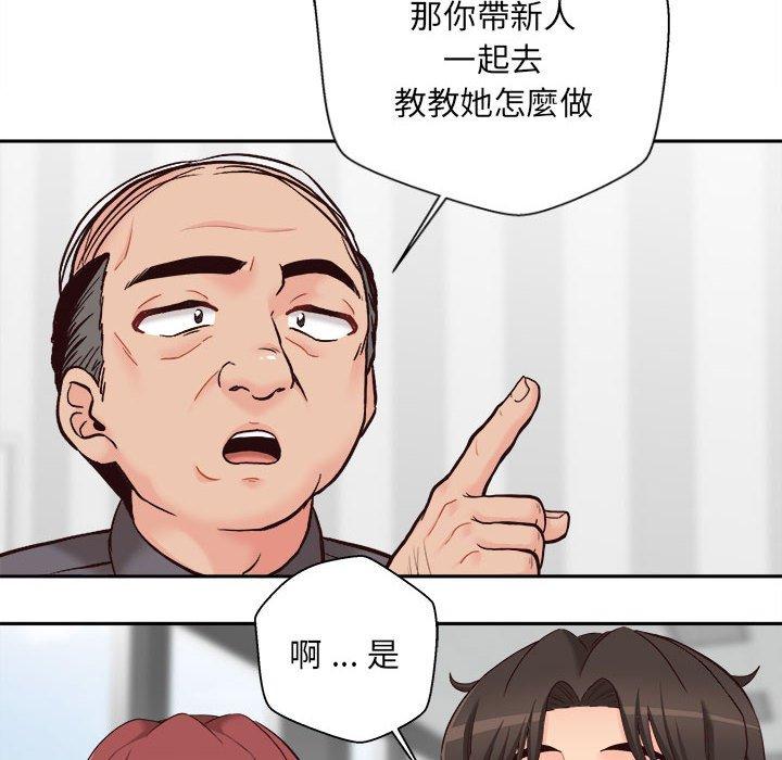 韩漫H漫画 新人OL的私密帐号  - 点击阅读 第13话 40