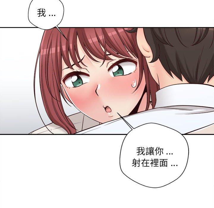 新人OL的私密帳號 在线观看 第13話 漫画图片104