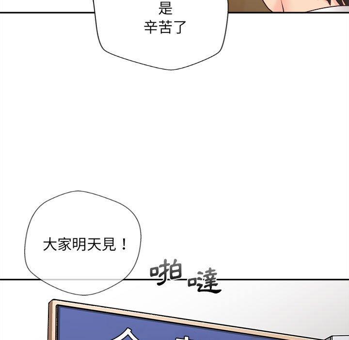 韩漫H漫画 新人OL的私密帐号  - 点击阅读 第13话 11