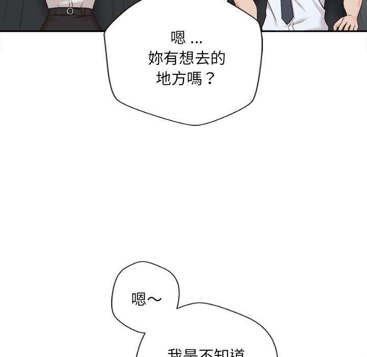 韩漫H漫画 新人OL的私密帐号  - 点击阅读 第13话 65