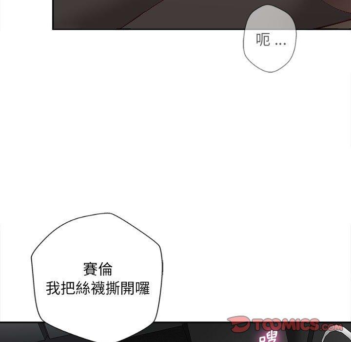 新人OL的私密帳號 在线观看 第13話 漫画图片87