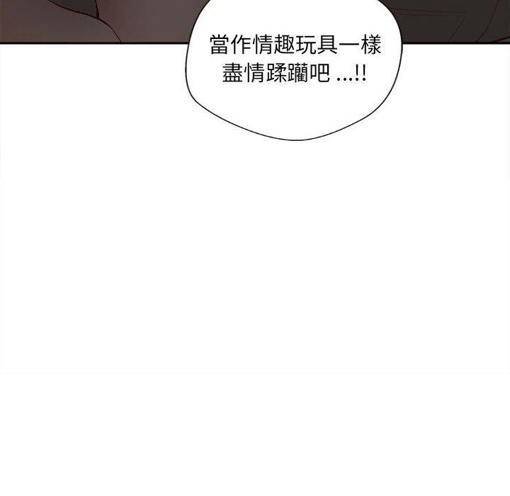 韩漫H漫画 新人OL的私密帐号  - 点击阅读 第13话 108