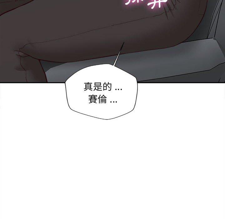 新人OL的私密帳號 在线观看 第13話 漫画图片74