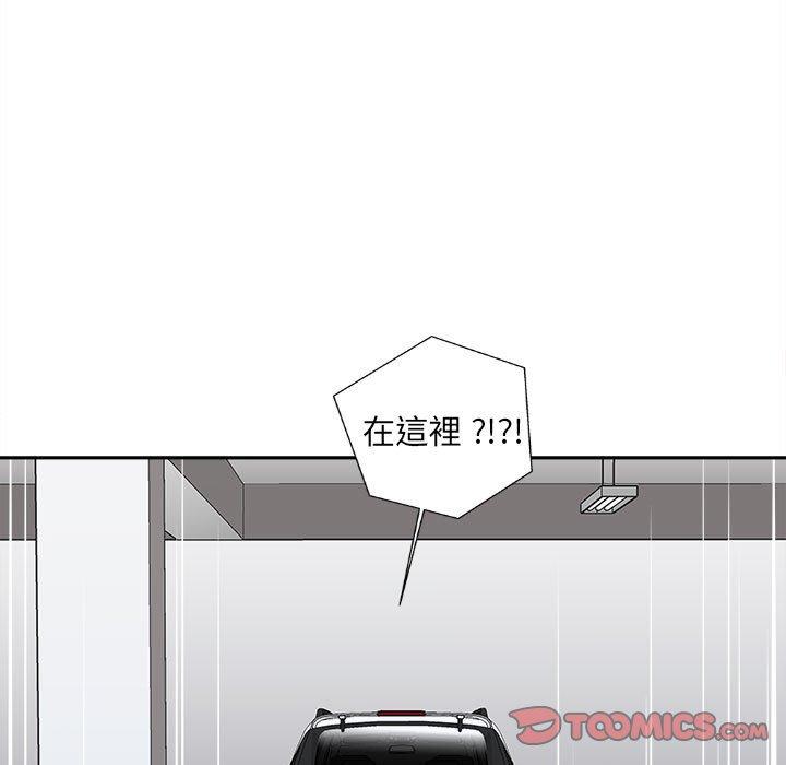 新人OL的私密帳號 在线观看 第13話 漫画图片69