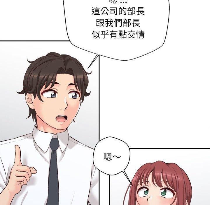 新人OL的私密帳號 在线观看 第13話 漫画图片58