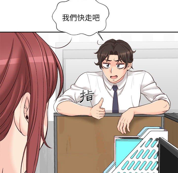 新人OL的私密帳號 在线观看 第13話 漫画图片16