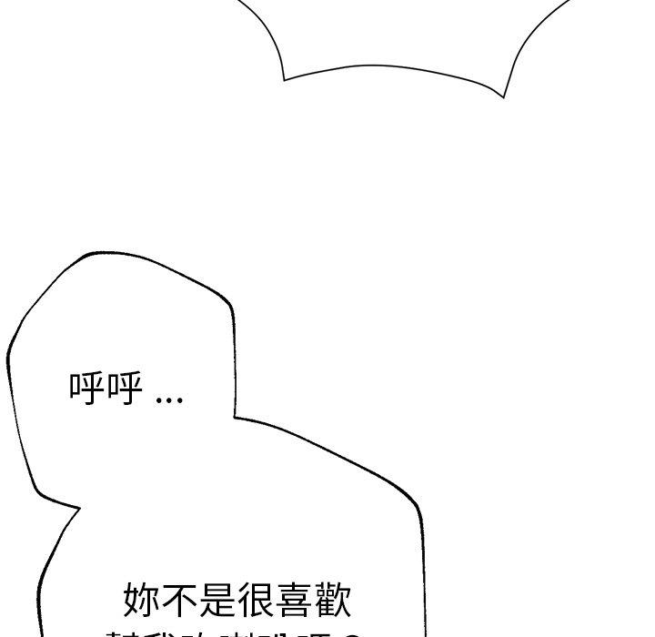 漫画韩国 瑜珈初體驗   - 立即阅读 第29話第62漫画图片