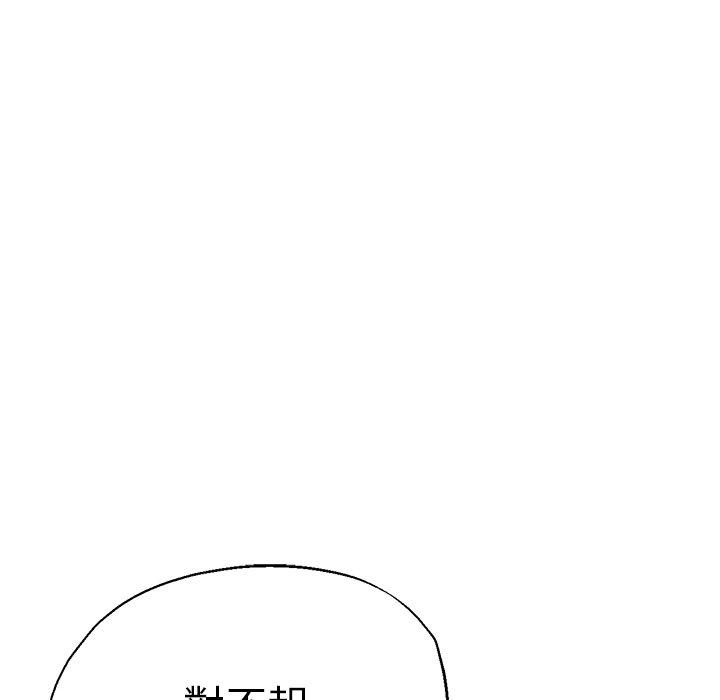 漫画韩国 瑜珈初體驗   - 立即阅读 第29話第121漫画图片