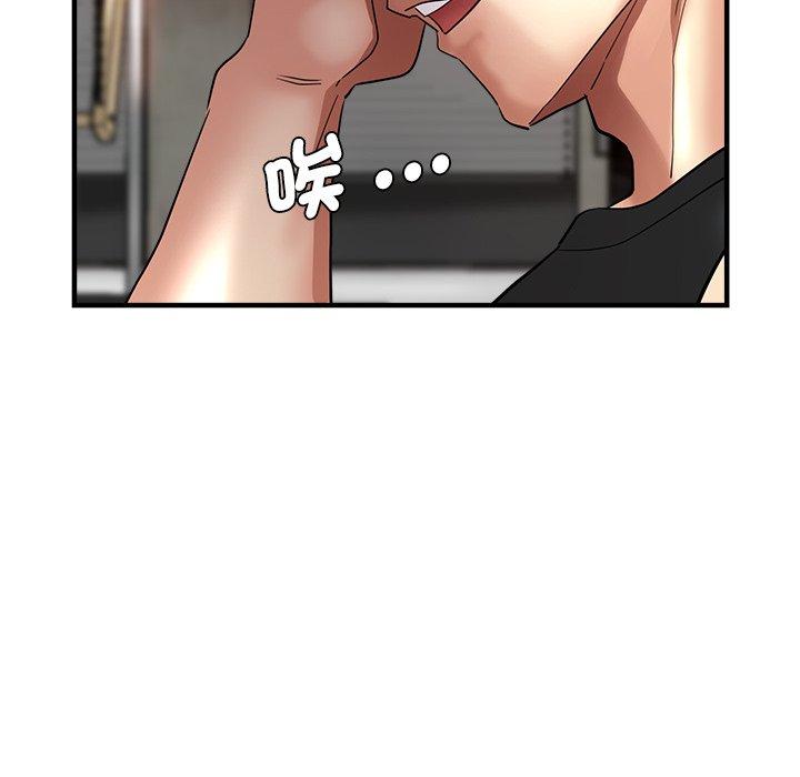 瑜珈初體驗 在线观看 第29話 漫画图片178