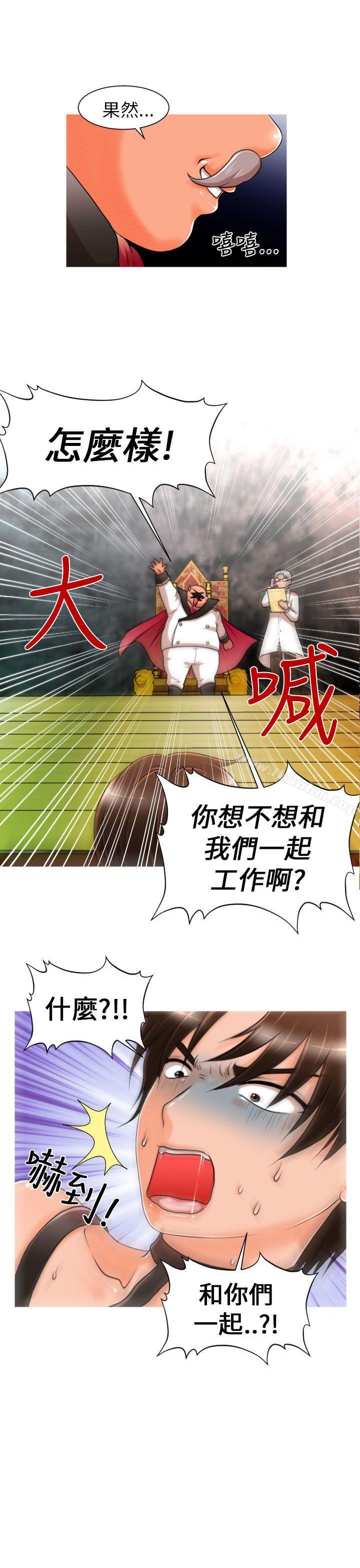 奇怪的超商 在线观看 第7話 漫画图片1