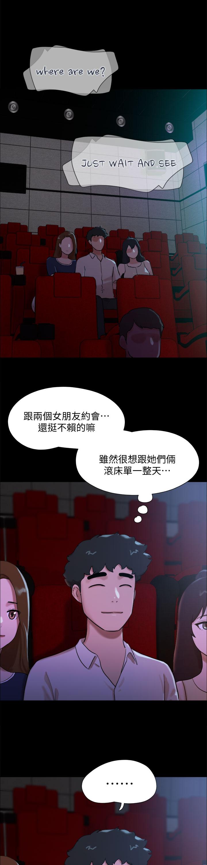 漫画韩国 我的兵變女友   - 立即阅读 第25話-激烈的三人有氧運動第40漫画图片