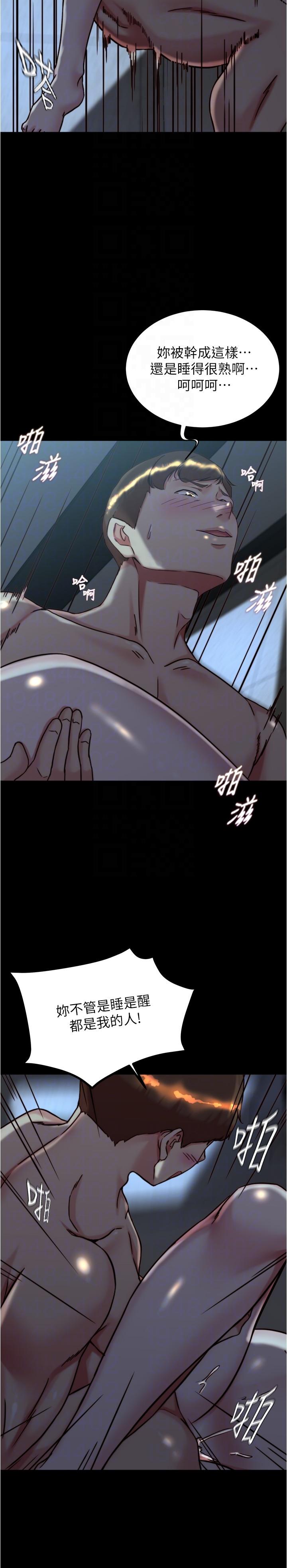 漫画韩国 小褲褲筆記   - 立即阅读 第146話-玩弄睡夢中的穗樺第24漫画图片