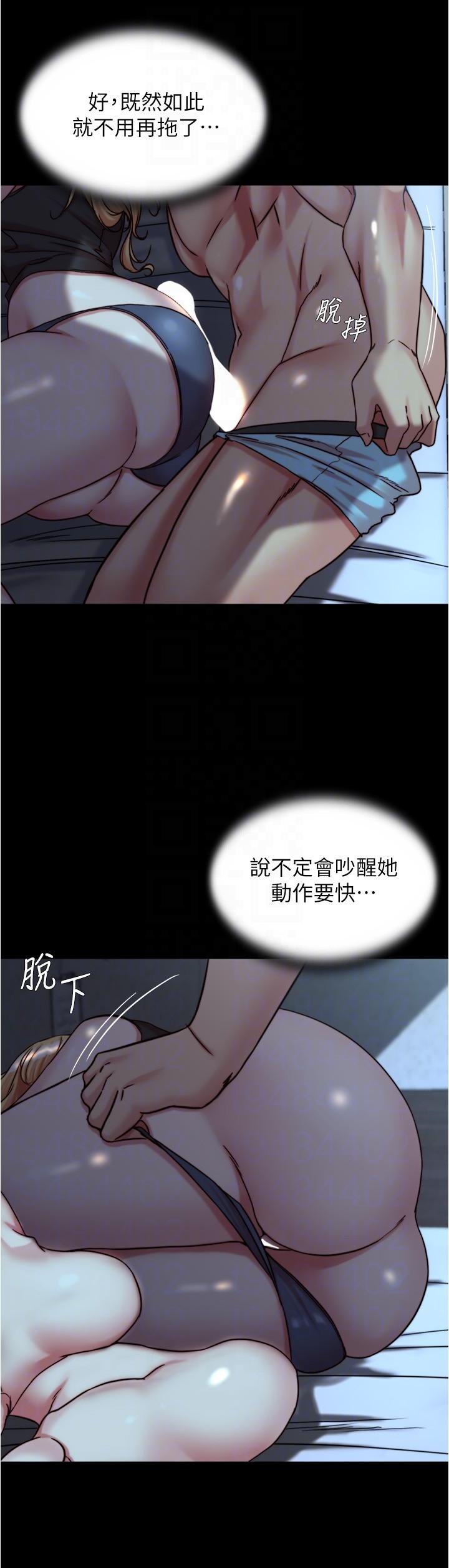 韩漫H漫画 小裤裤笔记  - 点击阅读 第146话-玩弄睡梦中的穗桦 14