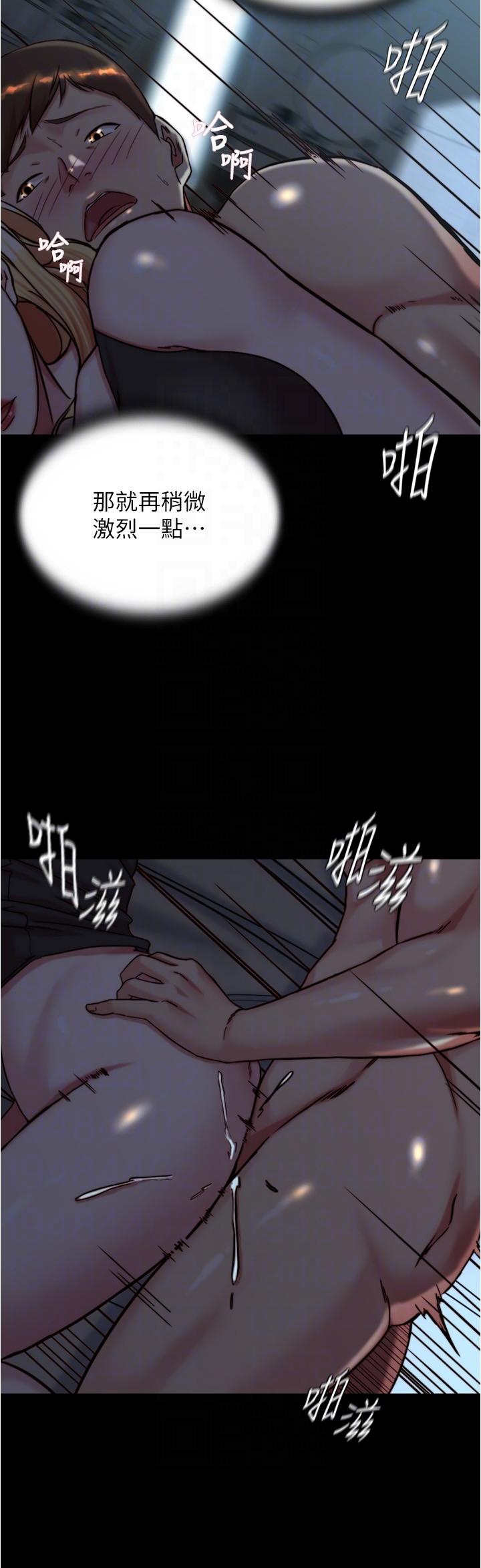 漫画韩国 小褲褲筆記   - 立即阅读 第146話-玩弄睡夢中的穗樺第18漫画图片