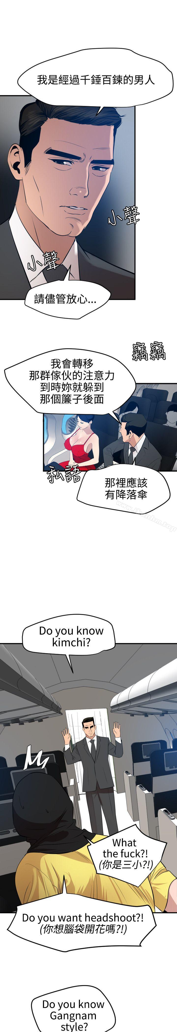 韩漫H漫画 欲求王  - 点击阅读 第71话 42