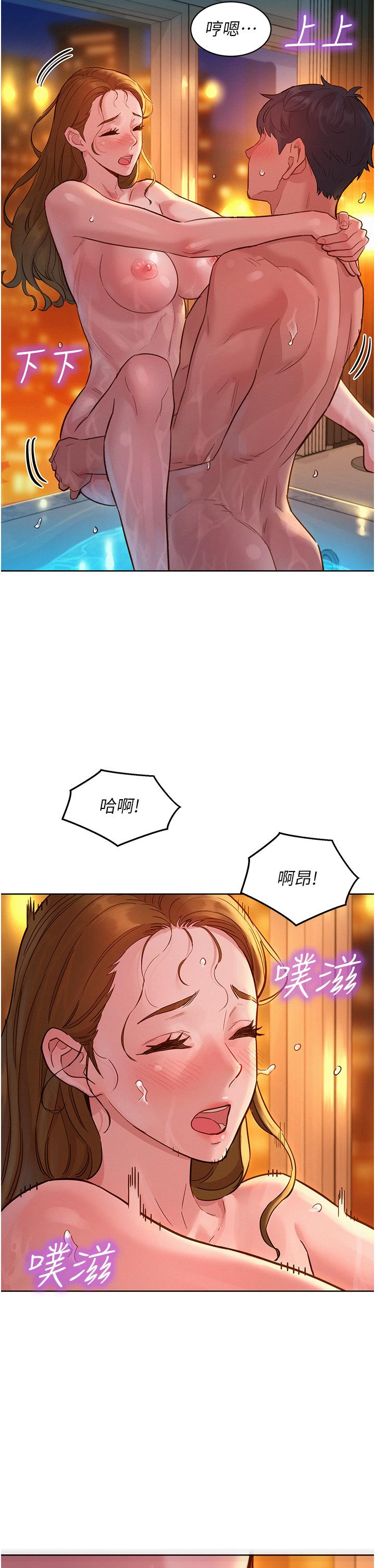 韩漫H漫画 友情万睡  - 点击阅读 第51话-刺激的水中口交 41