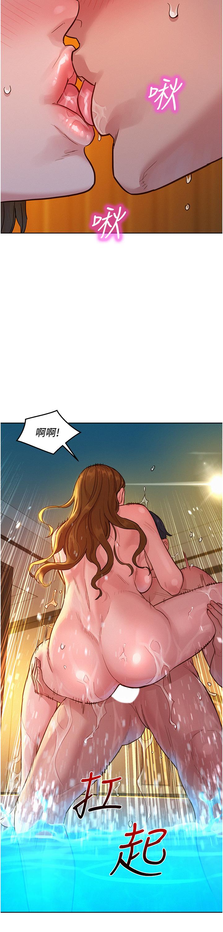 友情萬睡 在线观看 第51話-刺激的水中口交 漫画图片37