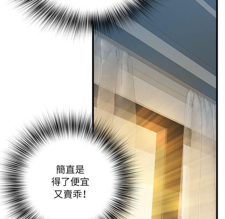 韩漫H漫画 不良二等兵  - 点击阅读 第41话 85