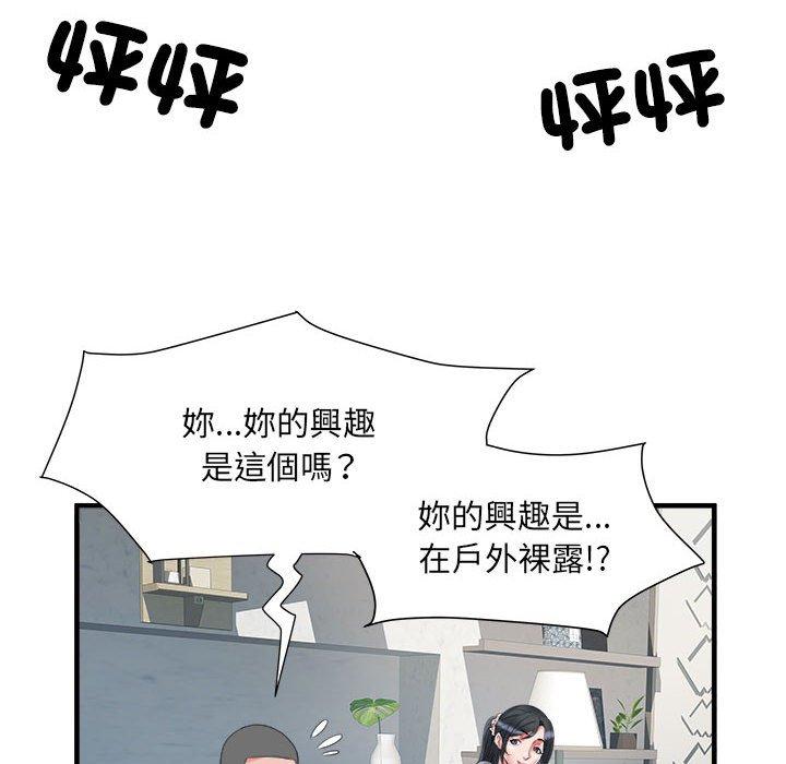 漫画韩国 不良二等兵   - 立即阅读 第41話第54漫画图片