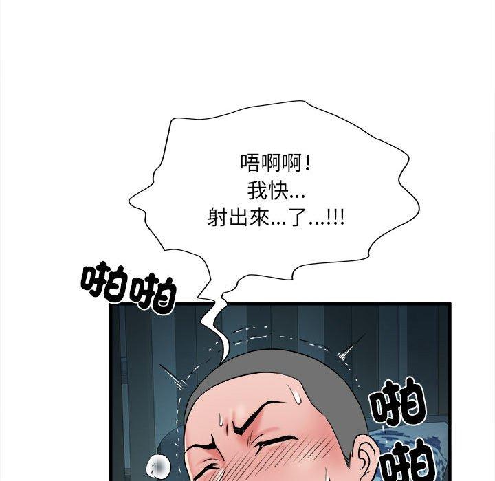 韩漫H漫画 不良二等兵  - 点击阅读 第41话 111