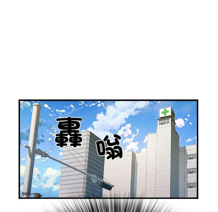 不良二等兵 在线观看 第41話 漫画图片21