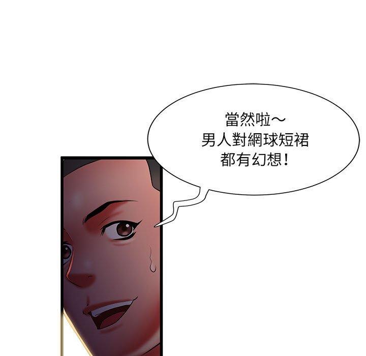 韩漫H漫画 不良二等兵  - 点击阅读 第41话 78