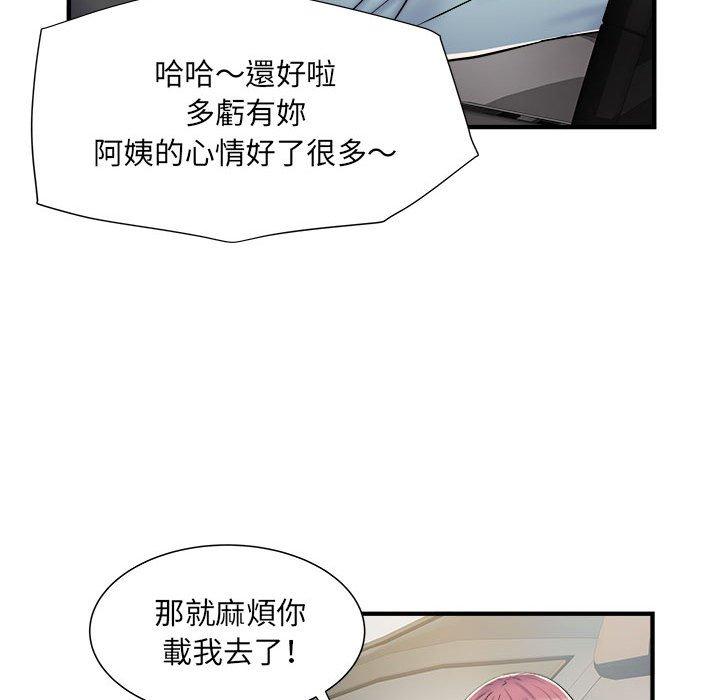 韩漫H漫画 不良二等兵  - 点击阅读 第41话 19