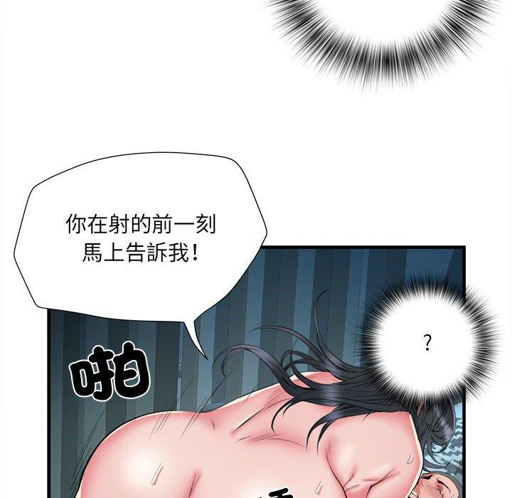 漫画韩国 不良二等兵   - 立即阅读 第41話第108漫画图片