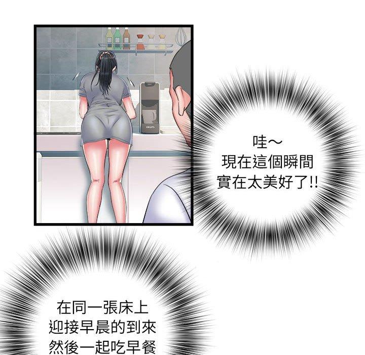 韩漫H漫画 不良二等兵  - 点击阅读 第41话 37