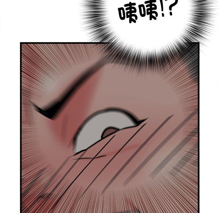 漫画韩国 不良二等兵   - 立即阅读 第41話第113漫画图片