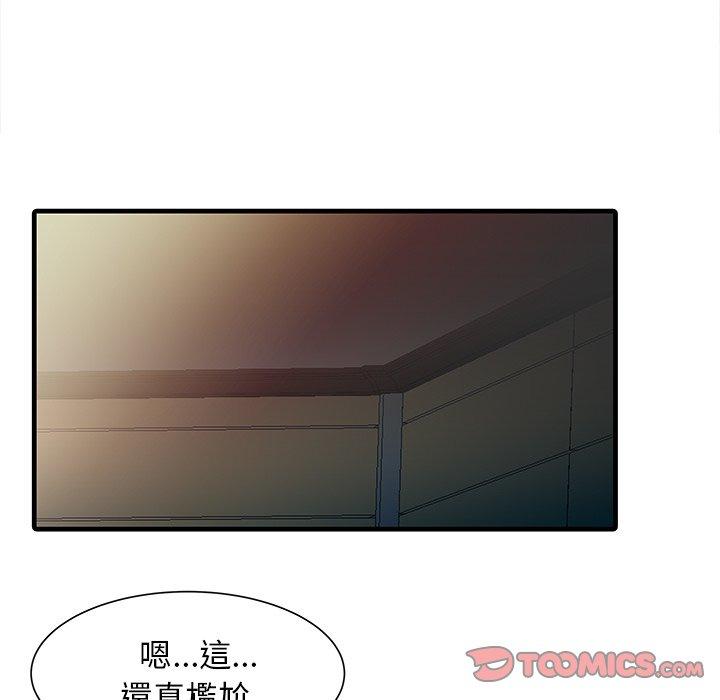 漫画韩国 兩個老婆   - 立即阅读 第10話第66漫画图片