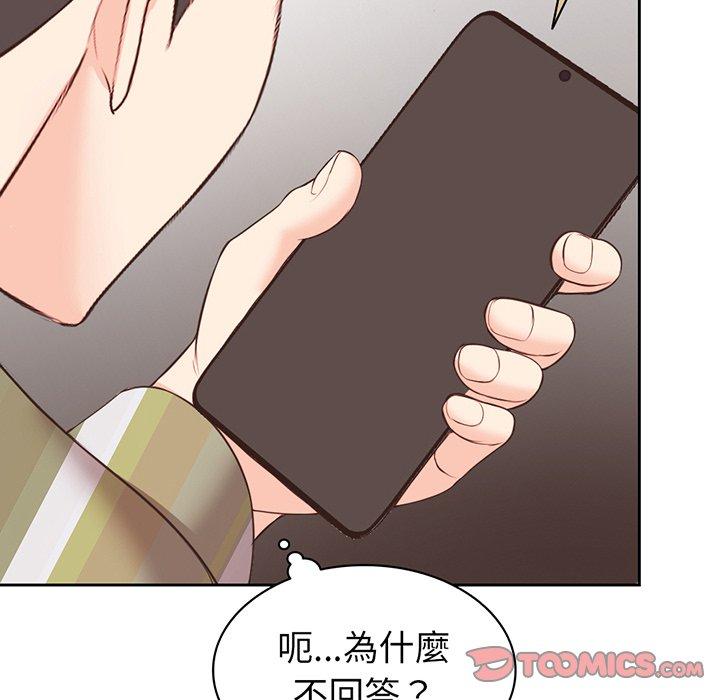 失憶初體驗 在线观看 第11話 漫画图片57