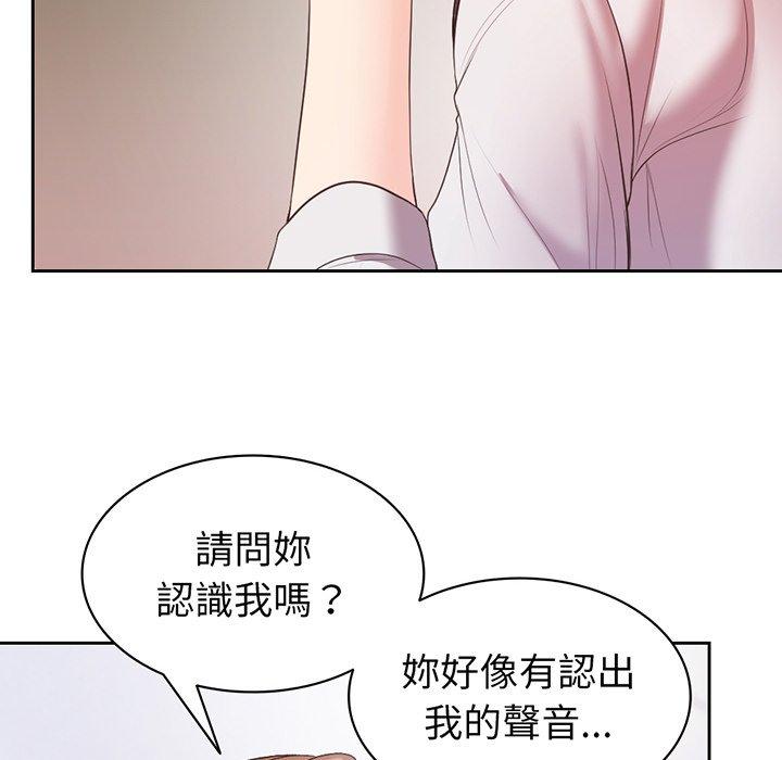 漫画韩国 失憶初體驗   - 立即阅读 第11話第66漫画图片