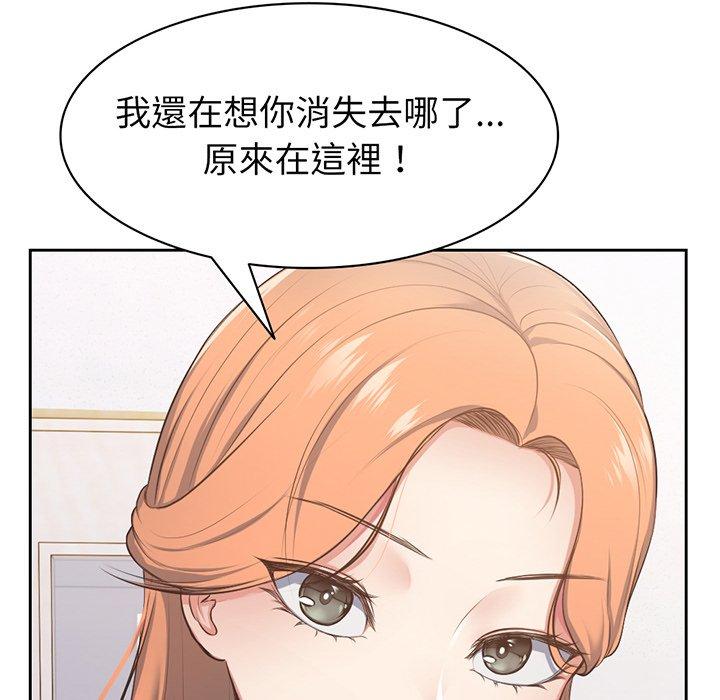 失憶初體驗 在线观看 第11話 漫画图片125