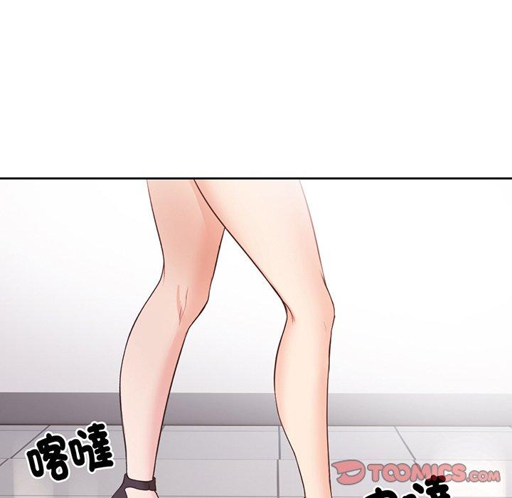 漫画韩国 失憶初體驗   - 立即阅读 第11話第111漫画图片