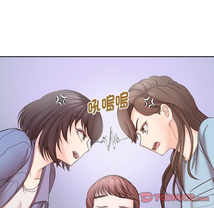 漫画韩国 失憶初體驗   - 立即阅读 第11話第45漫画图片