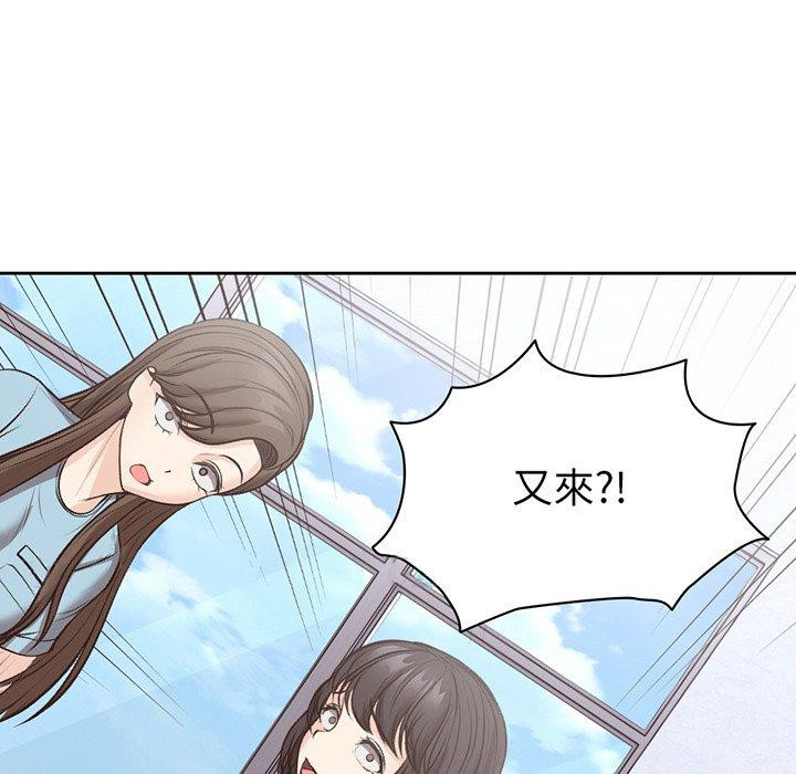 失憶初體驗 在线观看 第11話 漫画图片140