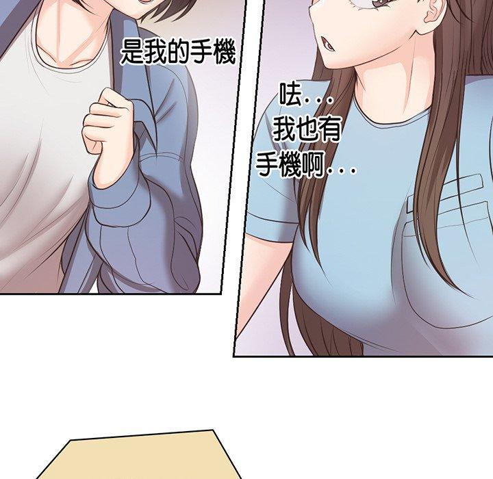 失憶初體驗 在线观看 第11話 漫画图片26