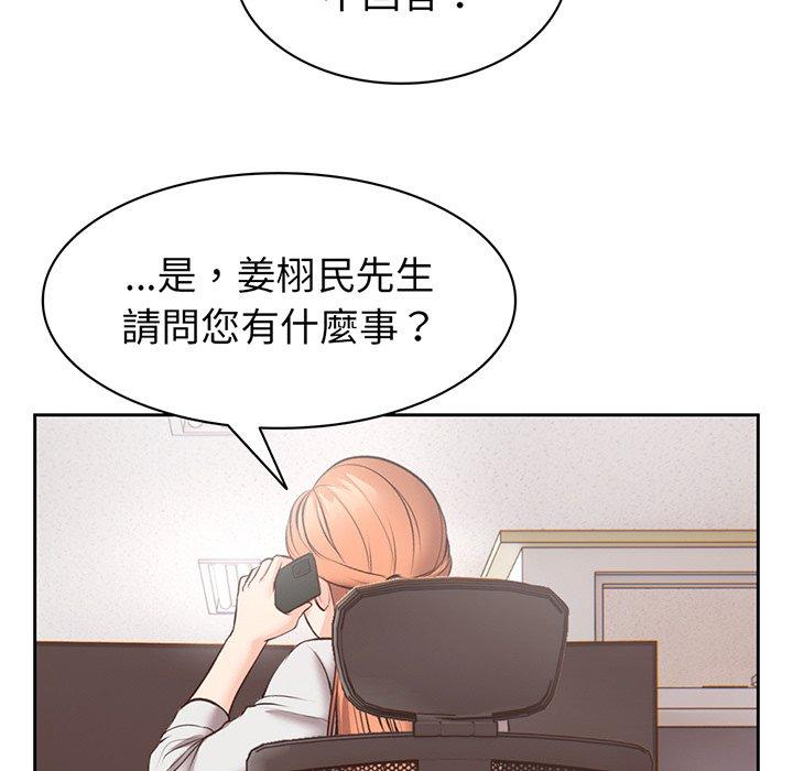 漫画韩国 失憶初體驗   - 立即阅读 第11話第58漫画图片