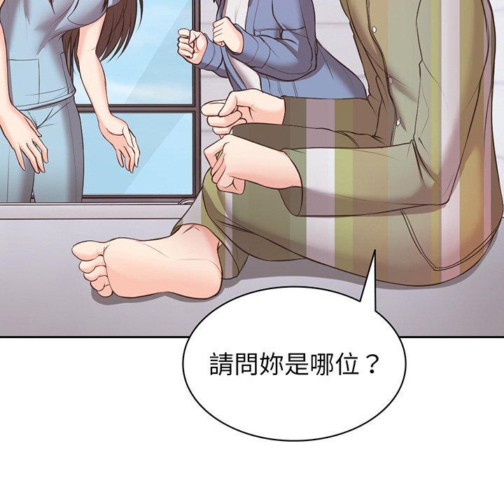 韩漫H漫画 失忆初体验  - 点击阅读 第11话 128