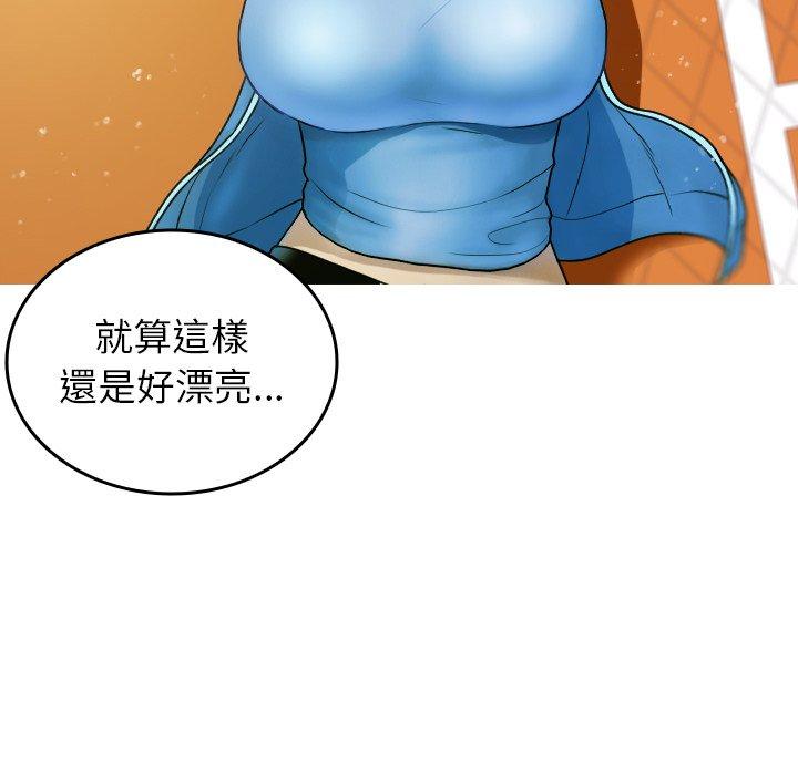 寄生教授傢 在线观看 第8話 漫画图片88