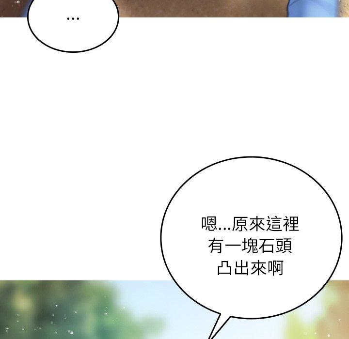 韩漫H漫画 寄生教授家  - 点击阅读 第8话 58